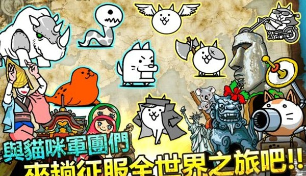 猫咪大战争6周年破解版
