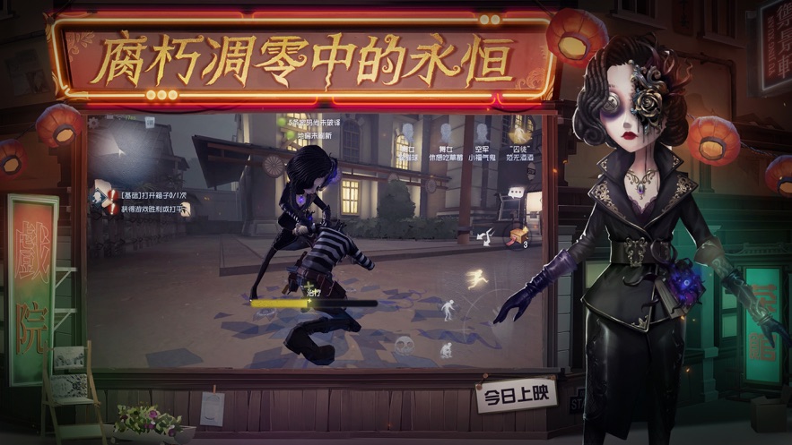 第五人格无限碎片回声版