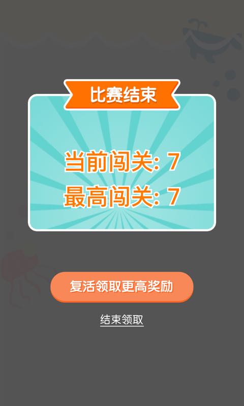 连线达人红包提现版