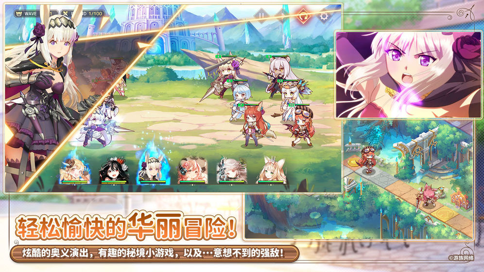 伊甸园的骄傲ios版
