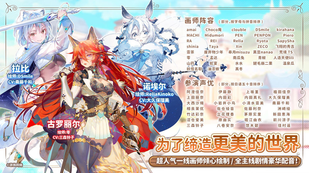 伊甸园的骄傲ios版
