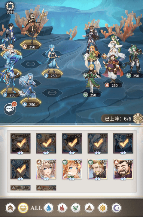 斗罗大陆武魂觉醒深海乐章1-5通关攻略分享