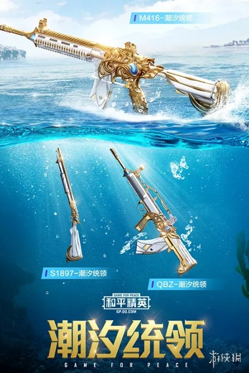 超能街机5