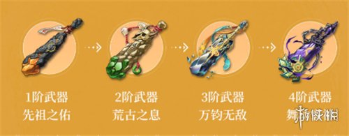 超能街机3