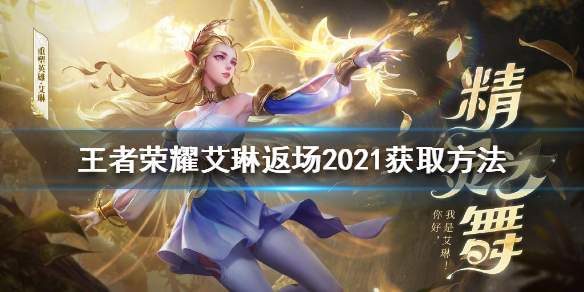 超能街机1