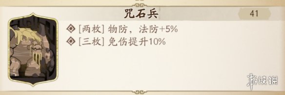 超能街机2