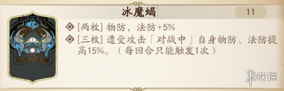 超能街机3