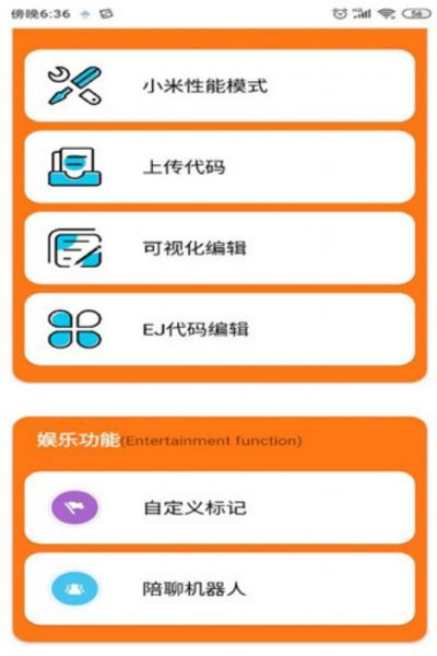 小雷助手破解版