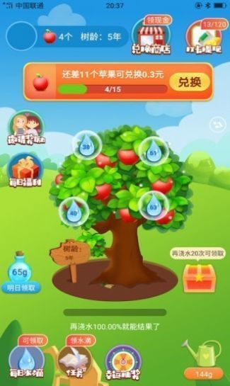 奇乐果园安卓版