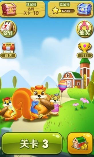 农夫消消乐破解版