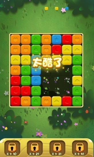农夫消消乐破解版