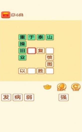 百科红包群官网正式版
