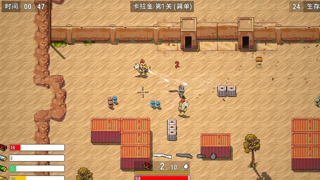 鸡地求生最新版