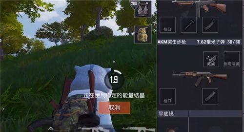 《和平精英》金刚结晶和哥斯拉结晶作用一览