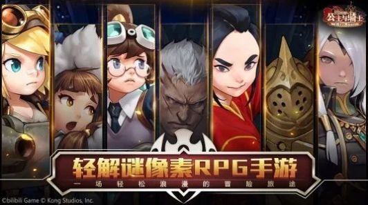 《坎公骑冠剑》0氪每个月能攒多少钻石