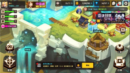 《坎公骑冠剑》2星角色培养建议