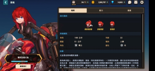 《坎公骑冠剑》浮游城解锁攻略