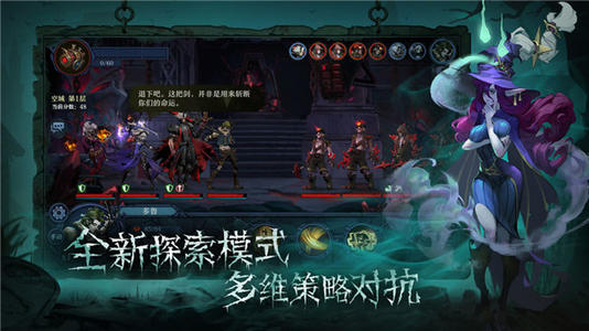 《旧日传说》前期资源养成攻略