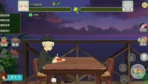 《小森生活》海边餐厅在哪里