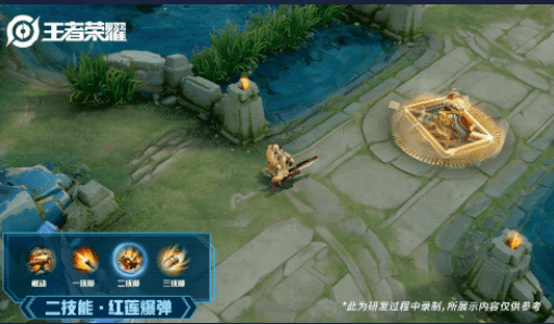 《王者荣耀》孙尚香魔法恋语皮肤演示视频