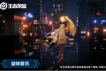 《王者荣耀》孙尚香魔法恋语皮肤获得方法