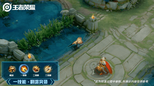 《王者荣耀》孙尚香魔法恋语皮肤图文一览