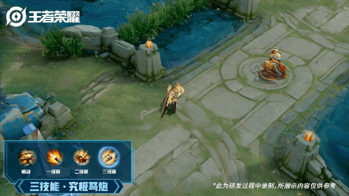 《王者荣耀》孙尚香魔法恋语皮肤图文一览