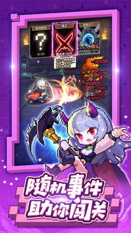 小小勇者5级魔晶在哪里刷