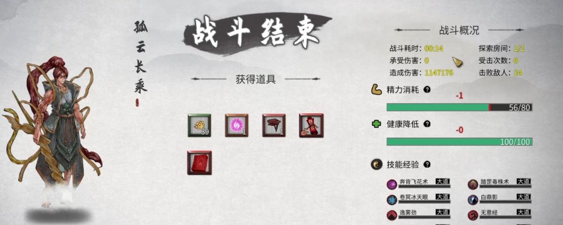 鬼谷八荒蕴仙芝在哪获得