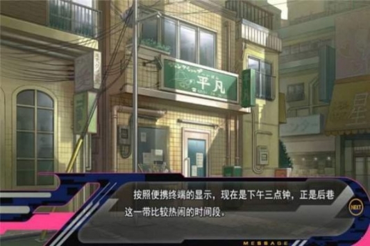 dmmd手机版ios版