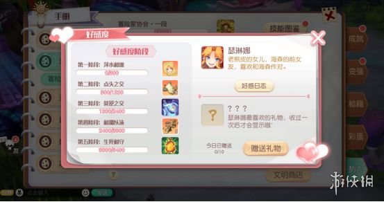 超能街机2