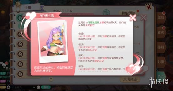 超能街机4