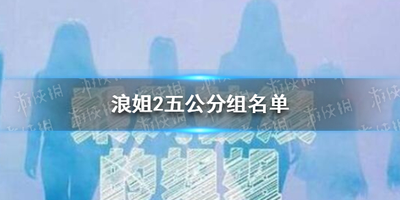超能街机1