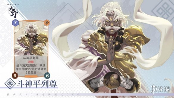 超能街机2