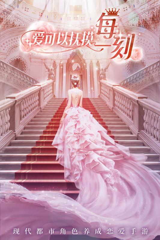 星途追梦记-星途追梦记官网正式版