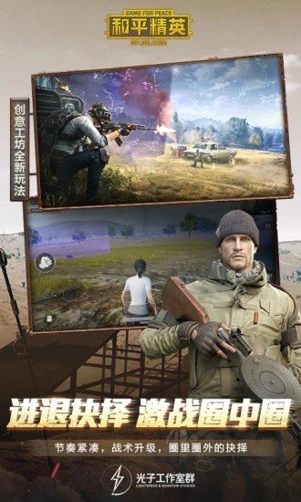 lx画质大师(120帧)ios最新版