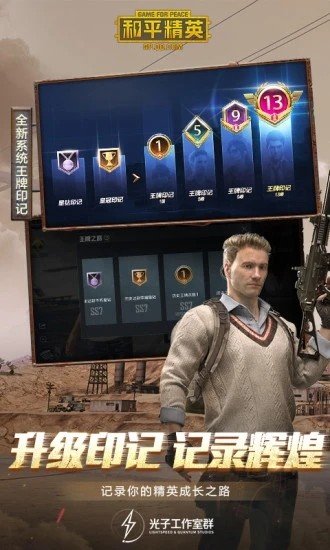 lx画质大师(120帧)ios最新版