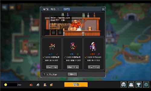 了不起勇者破解版-了不起勇者破解版中文汉化版