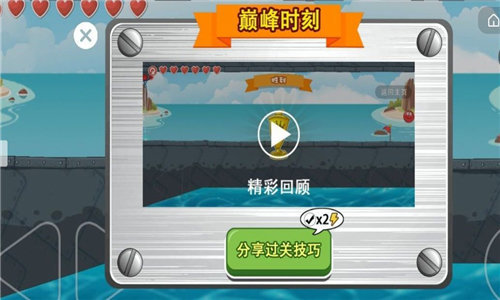 豆豆探险闯关内购破解版-豆豆探险闯关内购破解版bt版