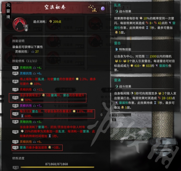 8