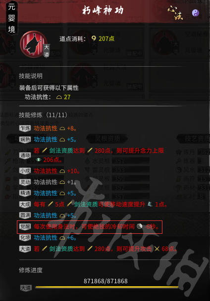 9