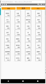 冒险国度免费版