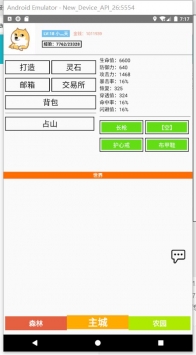 冒险国度免费版