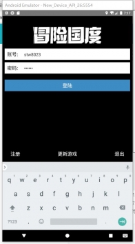 冒险国度免费版
