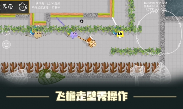 森林大会bt版