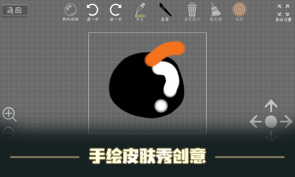 森林大会bt版