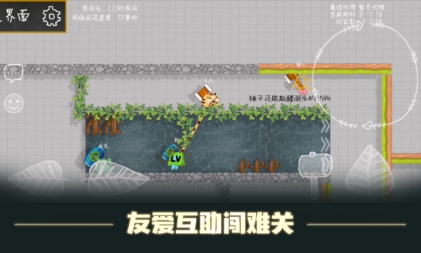 森林大会bt版