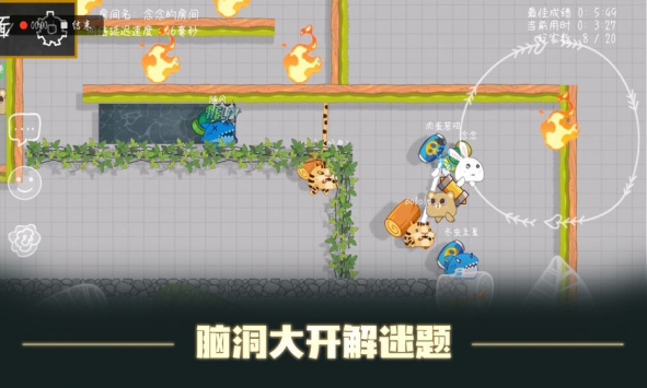 森林大会bt版