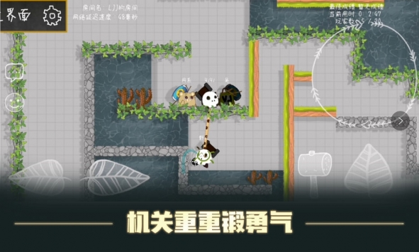 森林大会bt版