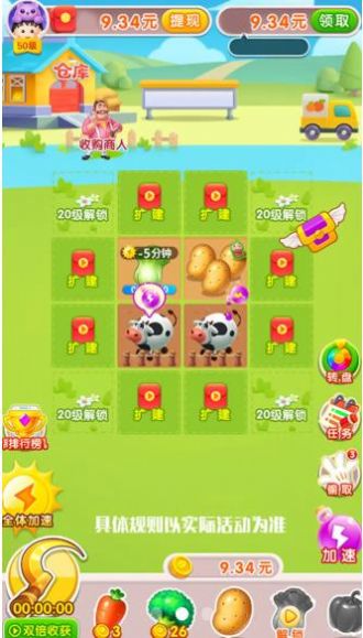 奇迹农场主中文汉化版